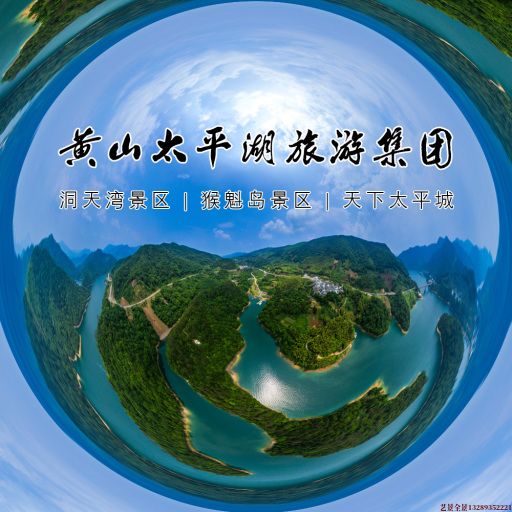 郑州720全景拍摄