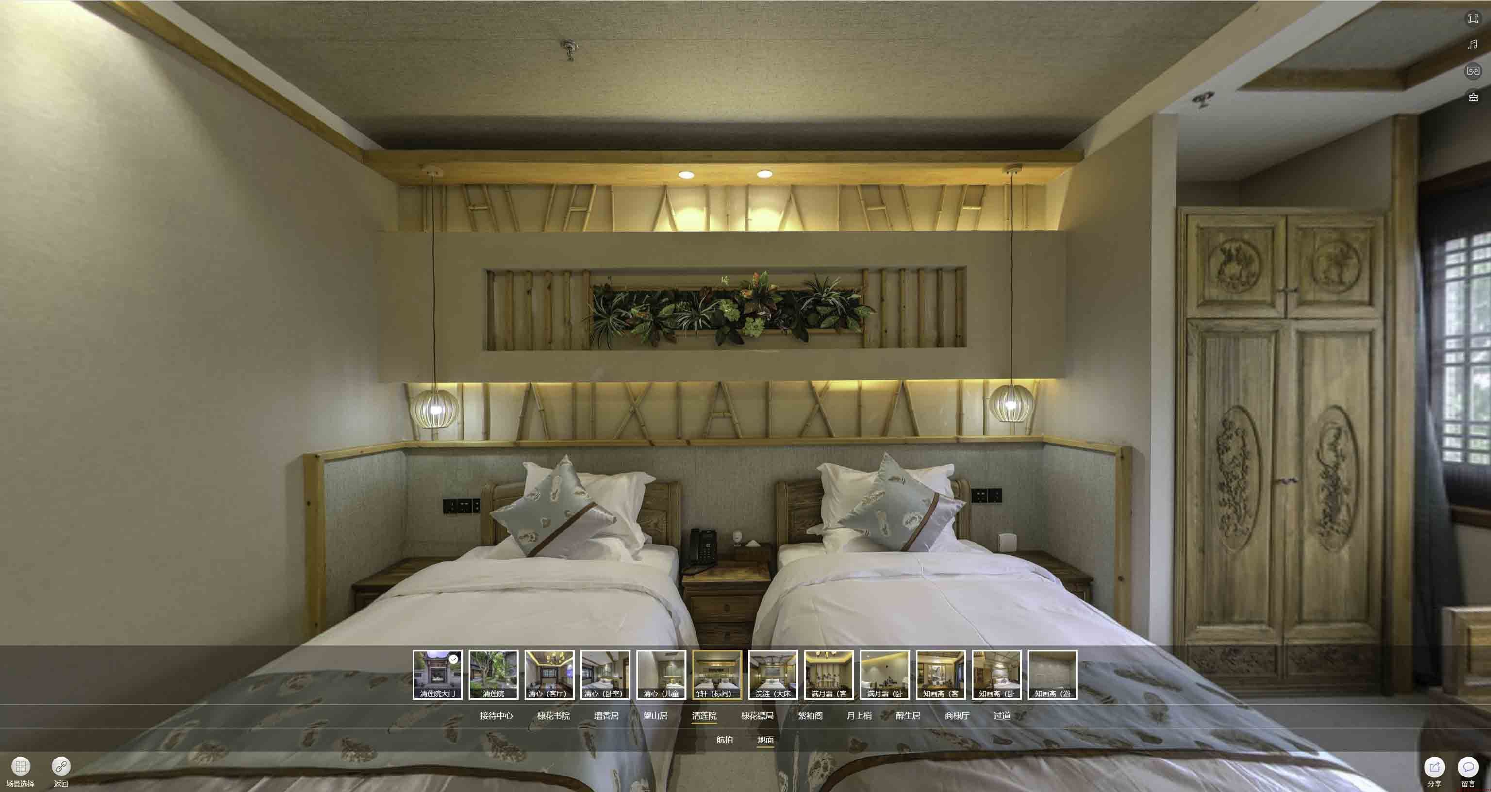郑州中交长安里VR全景样板间