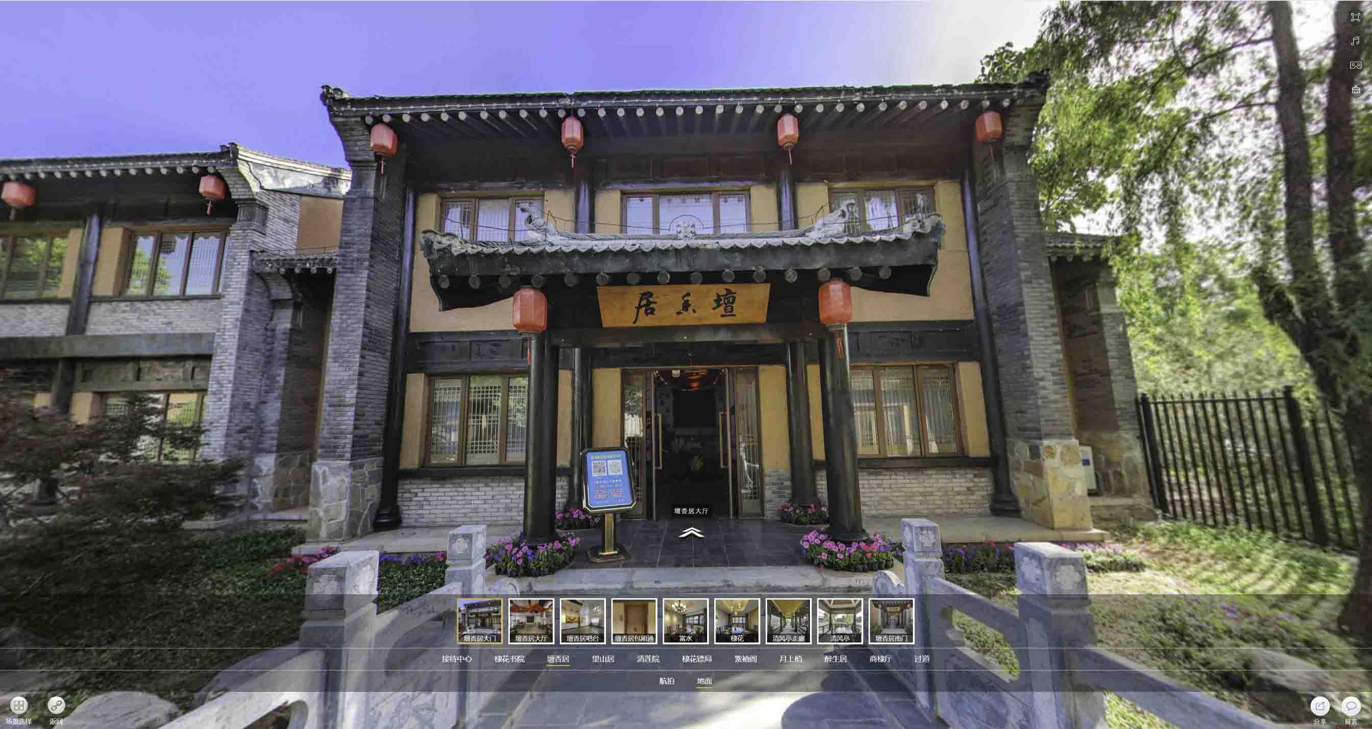 郑州美好蕴育生活馆720全景展示