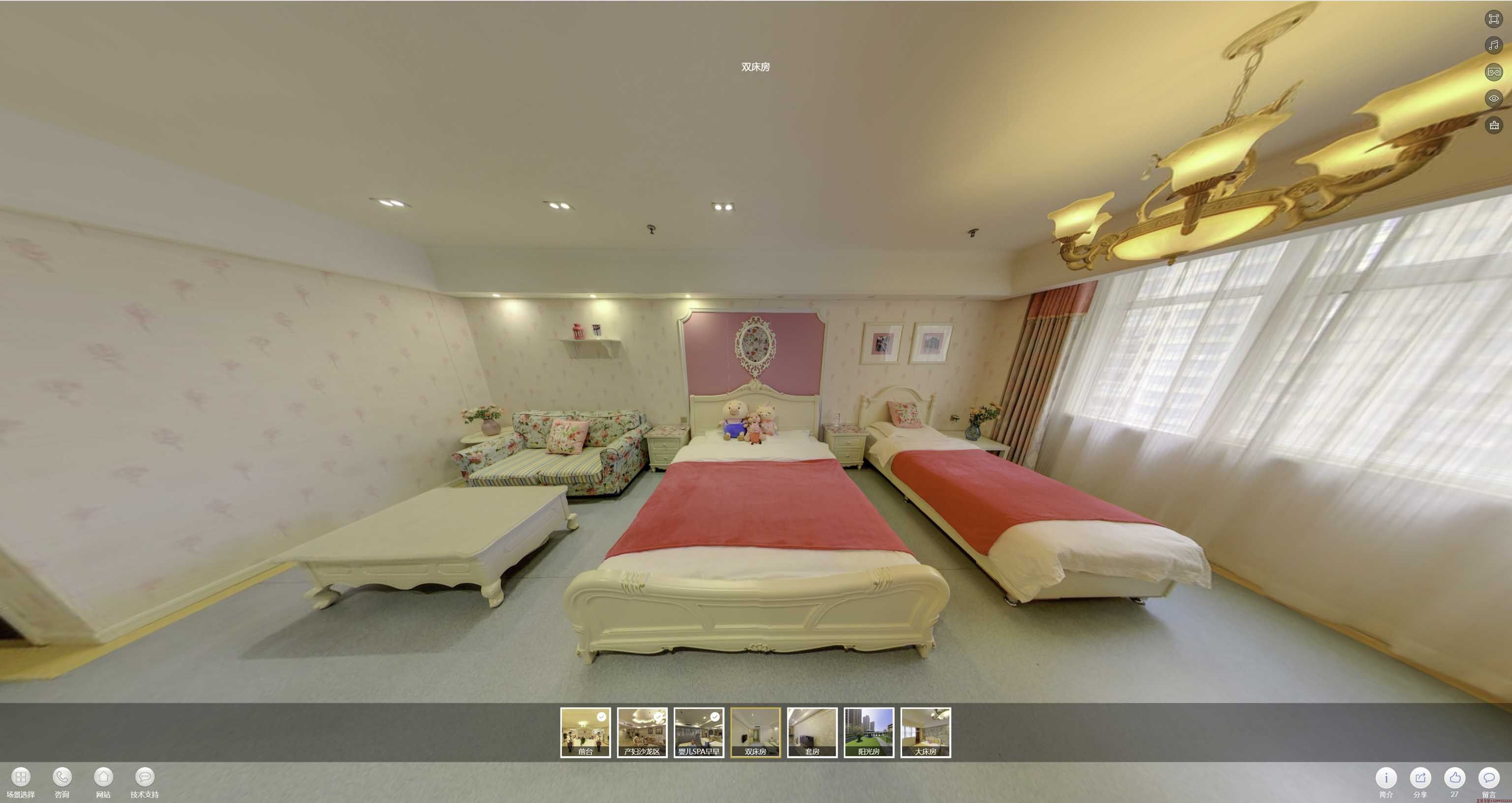 郑州安然月子会所720度全景展示