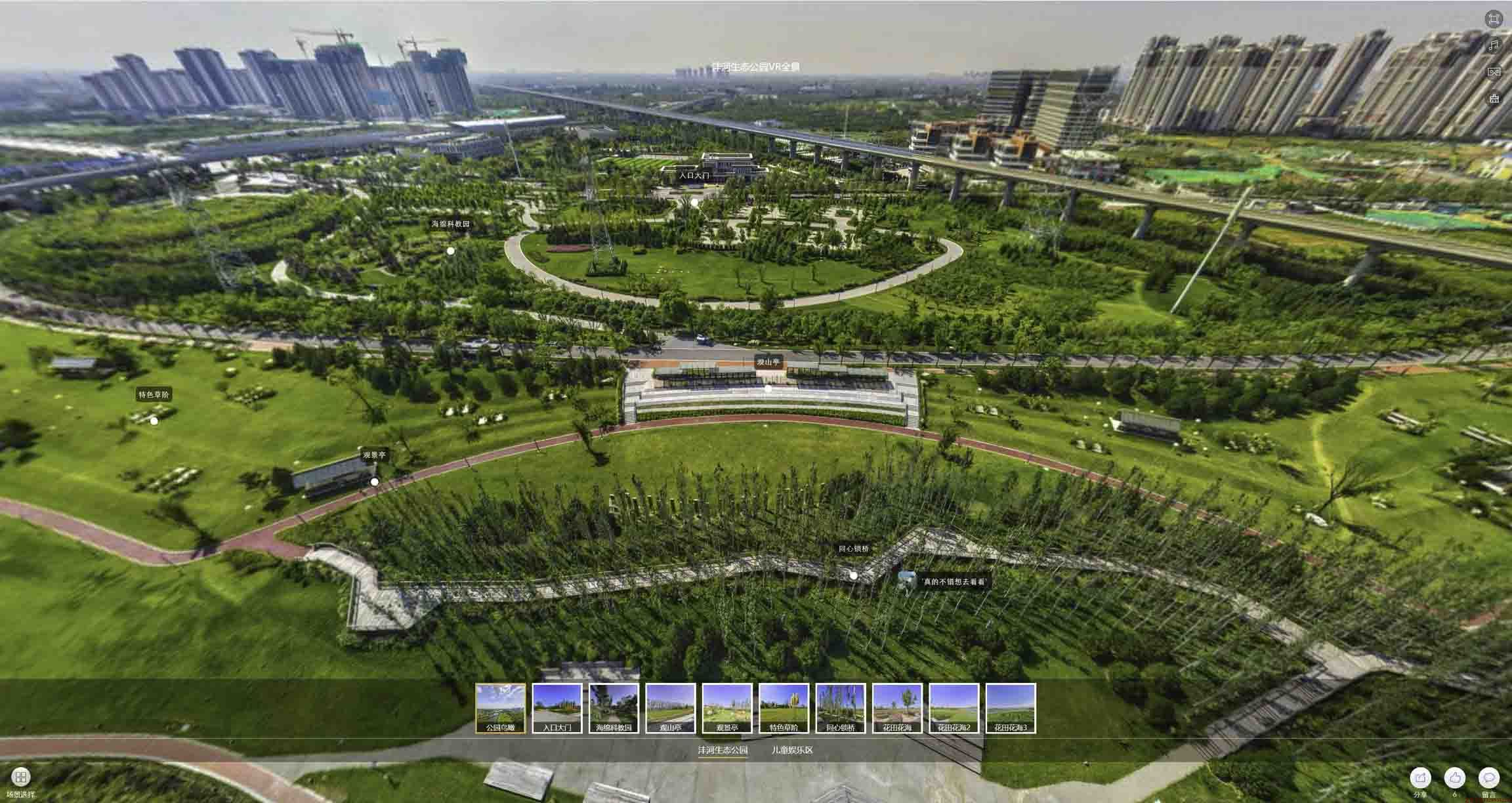 郑州VR全景体验：身临其境的沉浸式感受在手绘地图中的创新应用